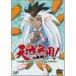 DVD/OVA/ Tenchi Muyo!. внутри праздник ~ - .. было использовано., когда стать ..OVA~[P выше 