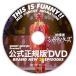 DVD/OVA/. урок после mid naita-z Short Movie zseason2