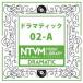 CD/BGV/���ܥƥ�Ӳ��� �ߥ塼���å��饤�֥�꡼ ���ɥ�ޥƥ��å� 02-A