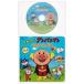 CD/ сборник / Soreike! Anpanman лучший songs