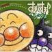 CD/ аниме / Soreike! Anpanman ....*song