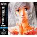 CD/ Haneda Kentarou / фильм [ Super Dimension Fortress Macross ] love *.... - .( музыка .)