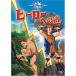 [ посылать за товар ]DVD/ Disney / Disney * герой z/ герой к дорога 