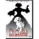 [ посылать за товар ]DVD/ Disney /102 специальный версия 