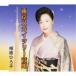 CD/.. Hiroko / Tokyo Sky tree звук голова (. есть описание есть )