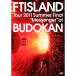 DVD/FTISLAND/Tour 2011 Summer Final Messenger at BUDOKAN