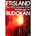 DVD/FTISLAND/Tour 2011 Summer Final Messenger at BUDOKANPå