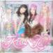 CD/aespa/KISS N TELL (���񐶎Y�����/Poster Ver.)