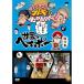 DVD/ хобби образование / Downtown. gaki. используя . ах ...!! мир. разделение Poe . произведение сборник 2[P выше 
