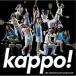 CD/Like a Record round!round!round!/kappo!