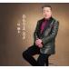CD/ Mihara . дерево /. уже ...(mero. есть )