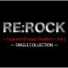 CD/����˥Х�/RE:ROCK ��Legend of Super Rockers�� Vol.2��P���å�