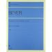 ( музыкальное сопровождение * литература ) старый ) стандарт bai L фортепьяно manual одновременного использования искривление есть [ модифицировано . версия иметь /4511005124838][ outlet ]