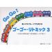 ( музыкальное сопровождение * литература )go-go-*litomik3[ outlet ]