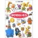 ( музыкальное сопровождение * литература )... хочет похоже 1[ outlet ]