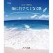 ( музыкальное сопровождение * литература ) море . line ... становится .[ outlet ]