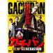 DVD/ˮ/Х NEW GENERATION1På