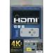 Ť¾ϡ ⥳դ4K2Kб HDMIش (31) [SW-UHD31R]