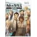  б/у Wii soft kaduke незначительный NEWBLOOD
