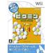  б/у Wii soft Wii....pikmin