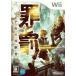  б/у Wii soft ...~ космос. пришедший на смену человек ~