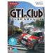  б/у Wii soft GTI Club world City гонки 