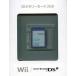  б/у Wii твердый SD карта памяти 2GB( nintendo производства )