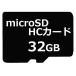  б/у Wii твердый microSDHC карта 32GB( коробка мнение нет / номер образца неизвестен товар )
