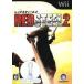  новый товар Wii soft RED STEEL2[Wii motion плюс включеный в покупку ]