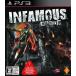  б/у PS3 soft INFAMOUS ~ плохой название высота . мужчина ~(18 лет и больше объект )
