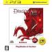 駿河屋ヤフー店の【PS3】スパイク・チュンソフト Dragon Age：Origins [PS3 the Best］