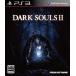 PS3ե DARK SOULS II[̾]