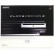  б/у PS3 твердый PlayStation 3 корпус (HDD 60GB)