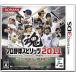  б/у Nintendo 3DS soft Professional Baseball Spirits 2011