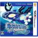  б/у Nintendo 3DS soft Pocket Monster Alpha сапфир 