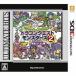  б/у Nintendo 3DS soft Dragon Quest Monstar z2 il . LUKA. тайна ....[ Ultimate hitsu]