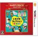  б/у Nintendo 3DS soft tomodachi коллекция новый жизнь [ happy цена selection ]