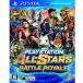  б/у PSVITA soft PlayStation все Star * Battle Royal 