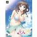  б/у PSVITA soft Kiss следы [ совершенно производство ограниченая версия ]