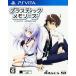  б/у PSVITA soft пластик * память z[ обычная версия ]