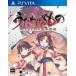  б/у PSVITA soft .. трещина . было использовано .... человек к ...[ обычная версия ]