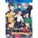  б/у PSVITA soft .. номер длина . женщина 2nd Rumble!! ограничение BOX
