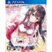  б/у PSVITA soft I Kiss [ обычная версия ]
