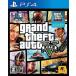  б/у PS4 soft Grand * theft * авто V [Best версия ](18 лет и больше объект )