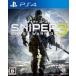  б/у PS4 soft snaipa- призрак Warrior 3