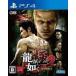  б/у PS4 soft дракон . в качестве высшее 2 [ обычная версия ]