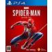  б/у PS4 soft Marvel*s Spider-Man