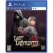 PS4ե Last Labyrinth [̾]