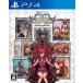  б/у PS4 soft Kingdom Hearts мелодия ob память 