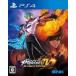  б/у PS4 soft THE KING OF FIGHTERS XIV ULTIMATE EDITION